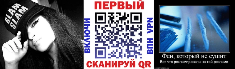 Амфетамин Premium  продажа наркотиков  гидра как зайти  Новосокольники 