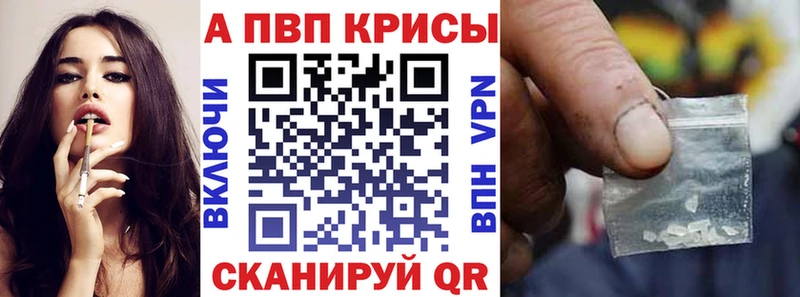 OMG ТОР  Новосокольники  APVP СК КРИС  дарнет шоп 
