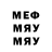 Метадон белоснежный DJ_ James