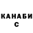 A-PVP крисы CK Ada Leblan