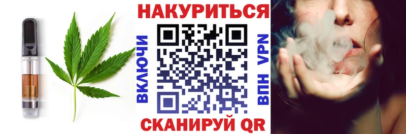 Печенье с ТГК конопля  что такое   Новосокольники 