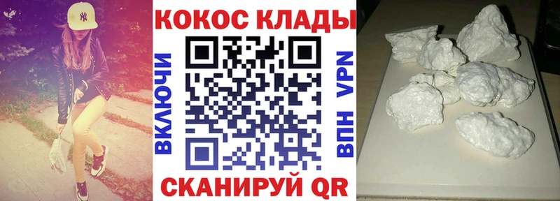 Кокаин Эквадор  цена наркотик  Новосокольники 