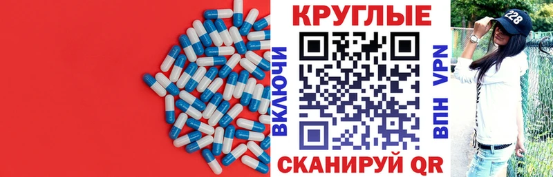 Ecstasy MDMA  kraken сайт  Новосокольники 