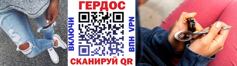 сайты даркнета формула  купить наркотики цена  Новосокольники  Героин афганец 