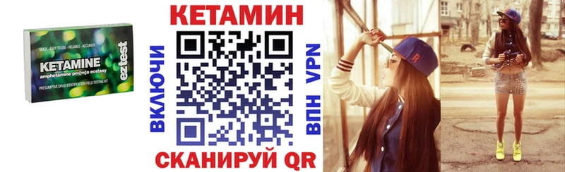 купить   Новосокольники  Кетамин ketamine 