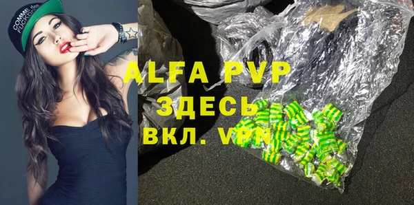 кокаин Бугульма