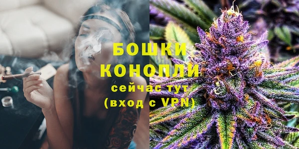 кокаин Бугульма