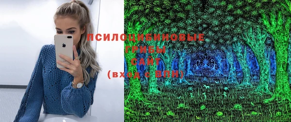 кокаин Бугульма
