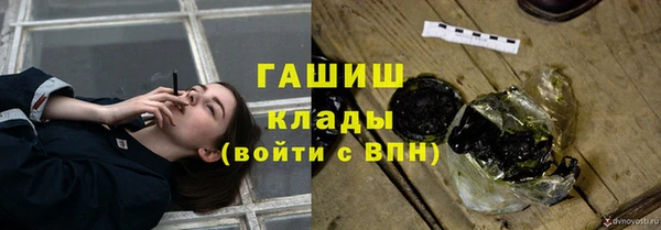 кокаин Бугульма