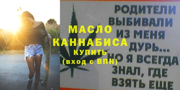 спиды Бородино