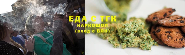 кокаин Бугульма