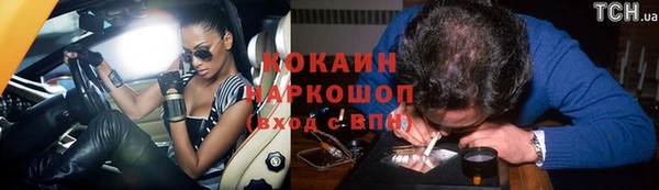 ПСИЛОЦИБИНОВЫЕ ГРИБЫ Бронницы