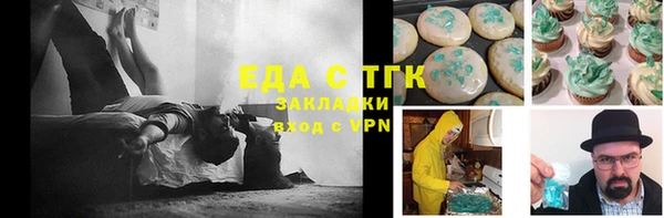 ПСИЛОЦИБИНОВЫЕ ГРИБЫ Бронницы