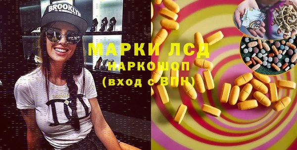 ПСИЛОЦИБИНОВЫЕ ГРИБЫ Бронницы