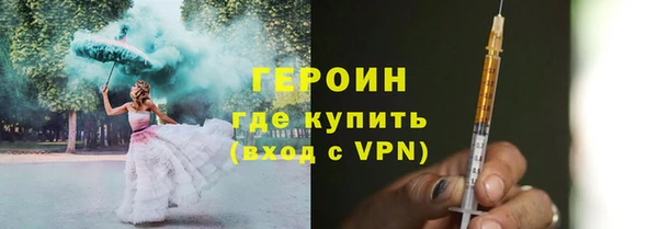 спиды Бородино