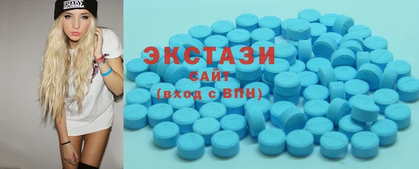 кокаин Бугульма