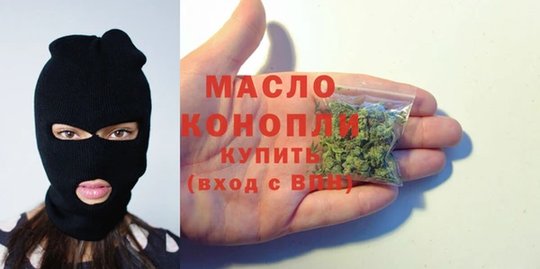кокаин Бугульма