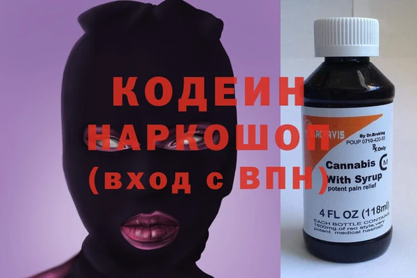 ПСИЛОЦИБИНОВЫЕ ГРИБЫ Бронницы