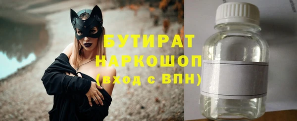 кокаин Бугульма