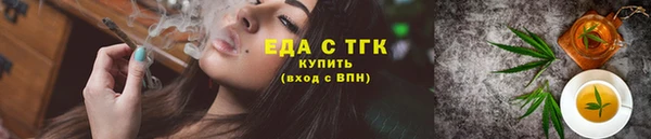ПСИЛОЦИБИНОВЫЕ ГРИБЫ Бронницы