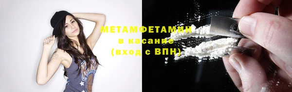 спиды Бородино