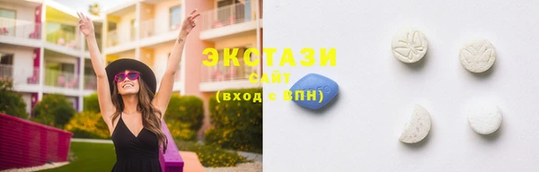 ПСИЛОЦИБИНОВЫЕ ГРИБЫ Бронницы