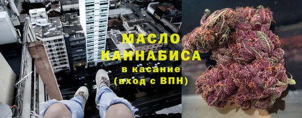 кокаин Бугульма
