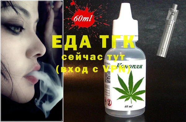 ПСИЛОЦИБИНОВЫЕ ГРИБЫ Бронницы