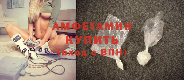 ПСИЛОЦИБИНОВЫЕ ГРИБЫ Бронницы
