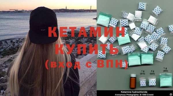 спиды Бородино