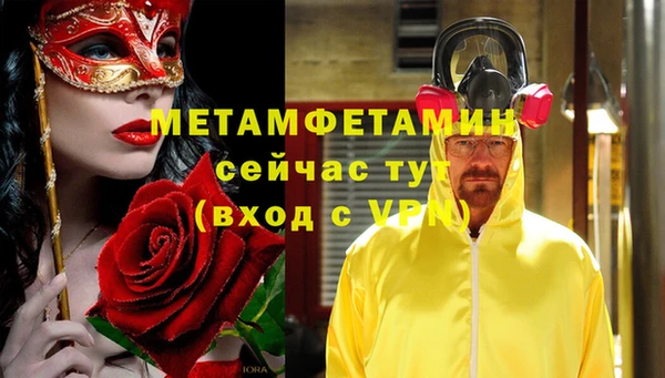 ПСИЛОЦИБИНОВЫЕ ГРИБЫ Бронницы