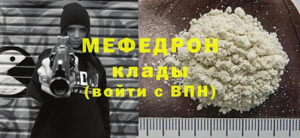 кокаин Бугульма