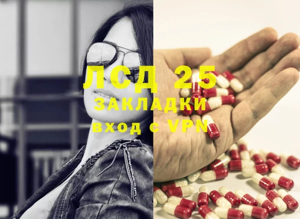 кокаин Бугульма