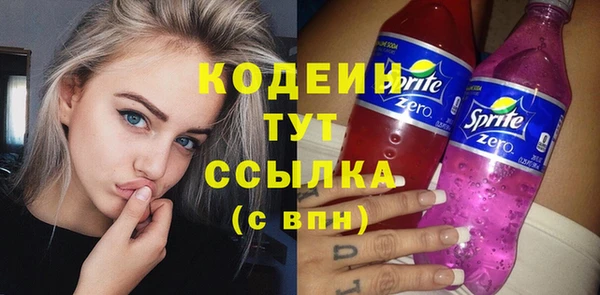 ПСИЛОЦИБИНОВЫЕ ГРИБЫ Бронницы