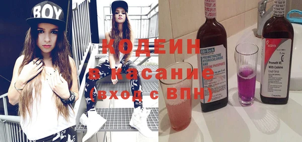 ПСИЛОЦИБИНОВЫЕ ГРИБЫ Бронницы