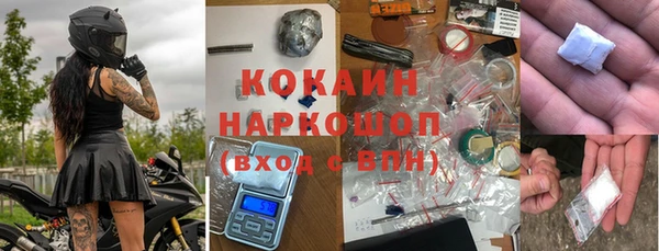 ПСИЛОЦИБИНОВЫЕ ГРИБЫ Бронницы