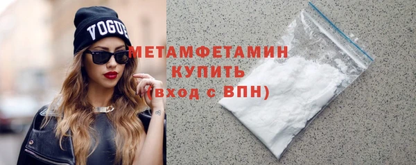 кокаин Бугульма
