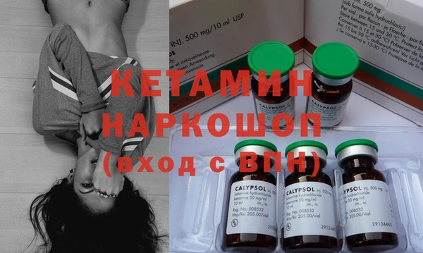 кокаин Бугульма