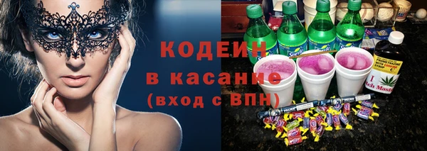 ПСИЛОЦИБИНОВЫЕ ГРИБЫ Бронницы
