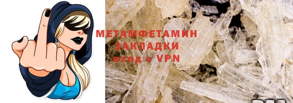 спиды Бородино