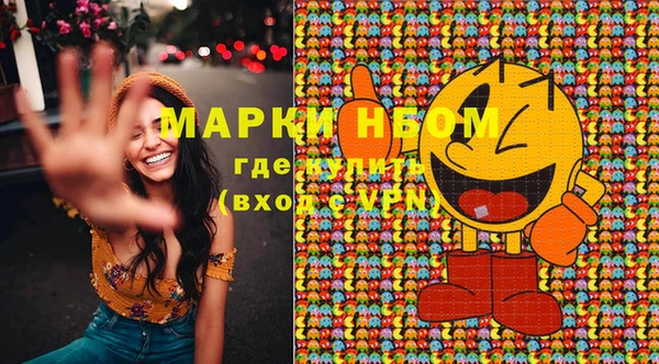 кокаин Бугульма