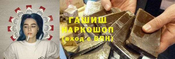 кокаин Бугульма
