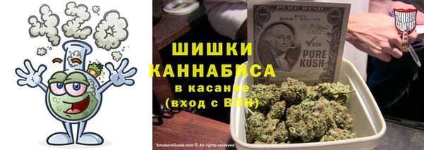 кокаин Бугульма