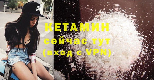 спиды Бородино