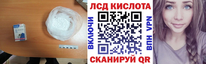 ЛСД экстази ecstasy  Новосокольники 