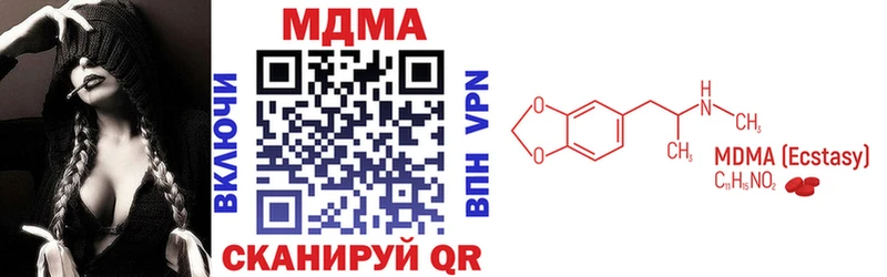 МДМА crystal  Новосокольники 