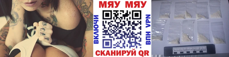 МЕФ 4 MMC Новосокольники