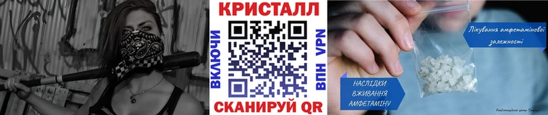 Первитин винт  Новосокольники 
