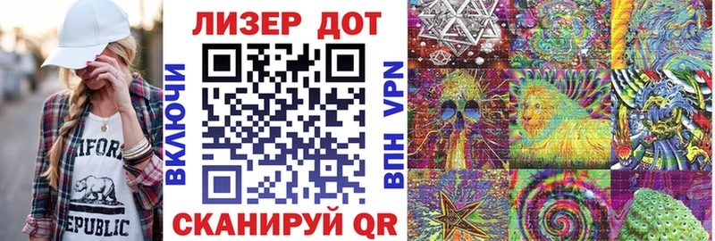 Наркотические марки 1500мкг  Новосокольники 