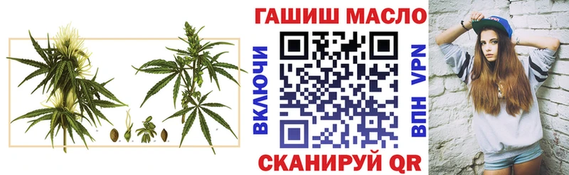 omg маркетплейс Новосокольники Дистиллят ТГК вейп